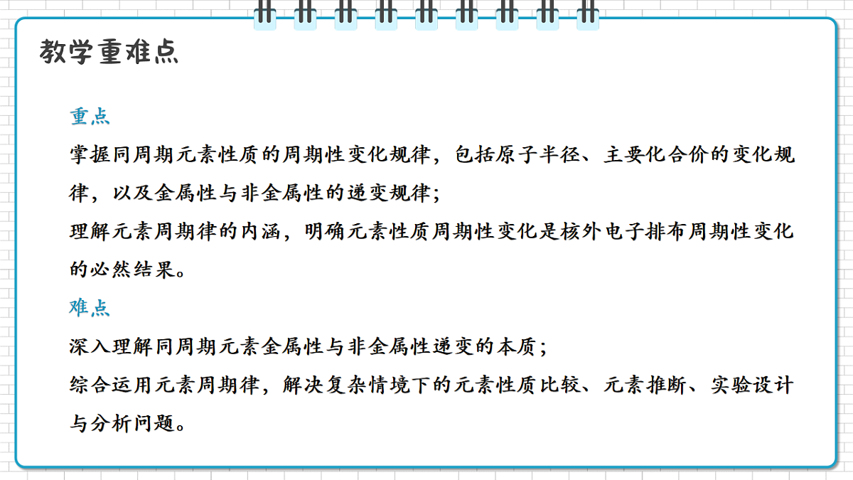 17247866第3页