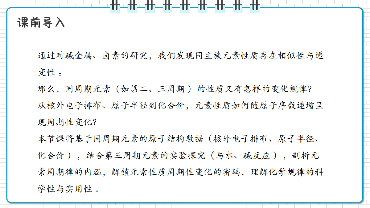 17247866第4页