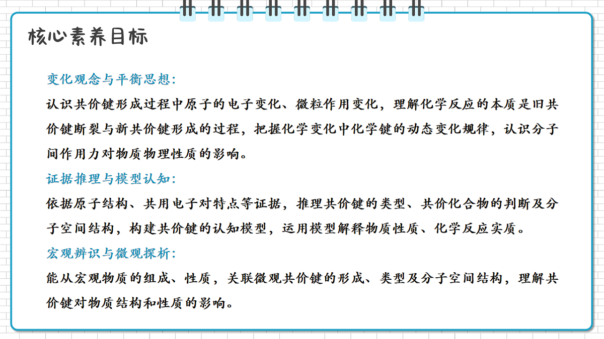 17247869第2页