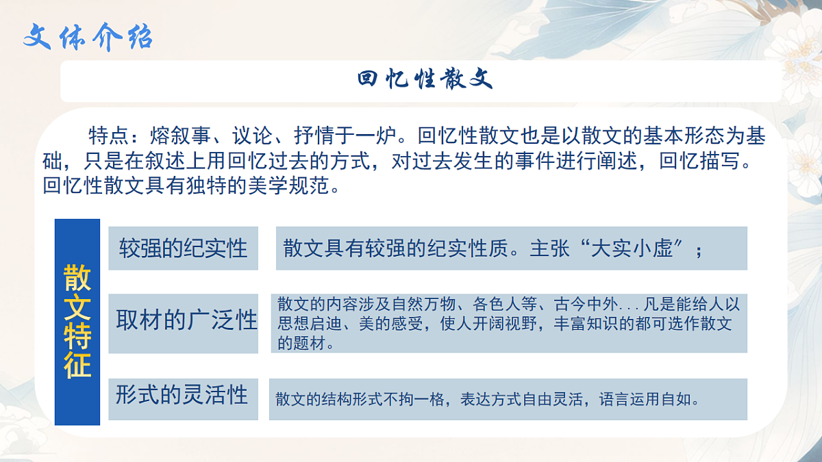 17247928第4页
