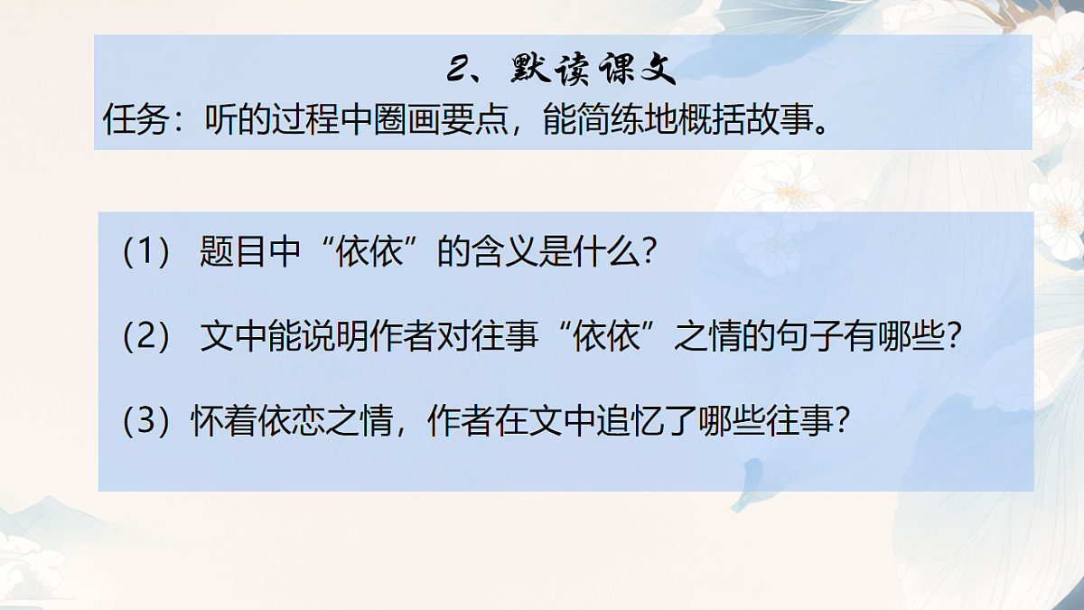17247928第6页
