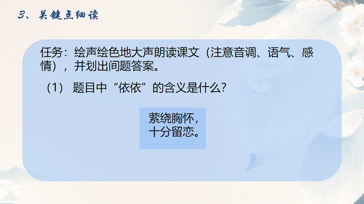 17247928第7页
