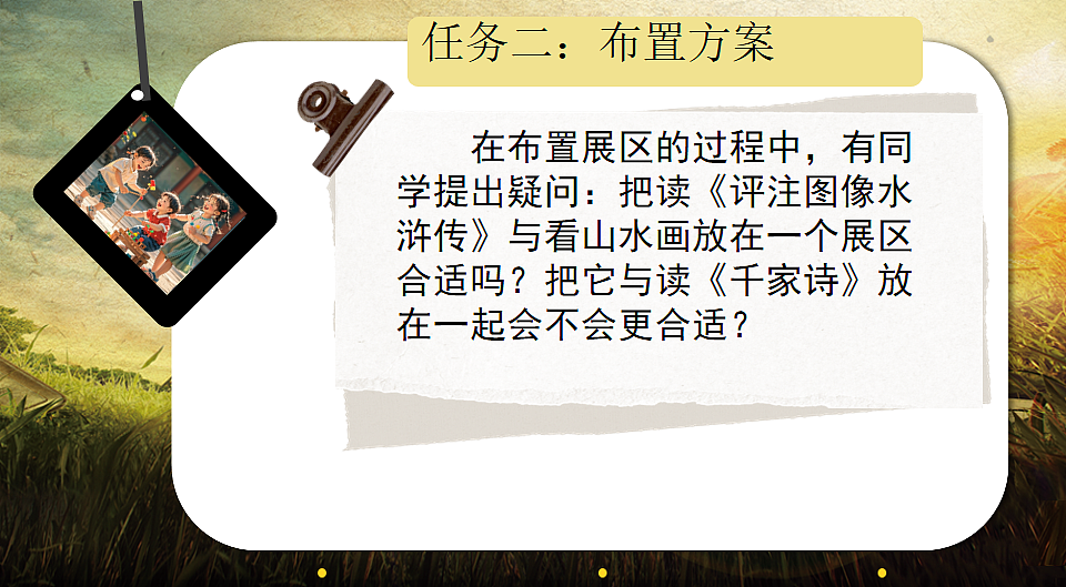 17247929第6页