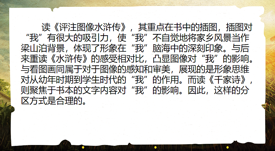17247929第7页