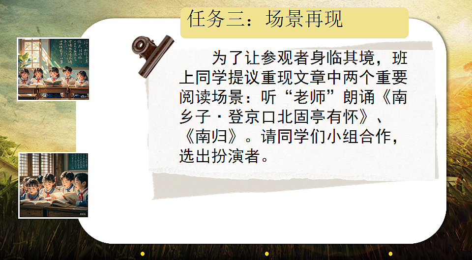 17247929第8页