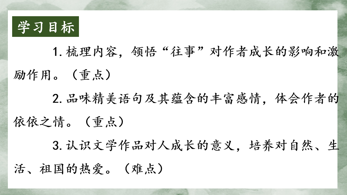 17247930第3页