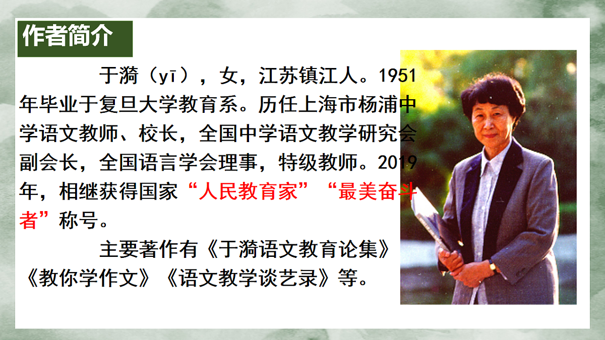 17247930第5页