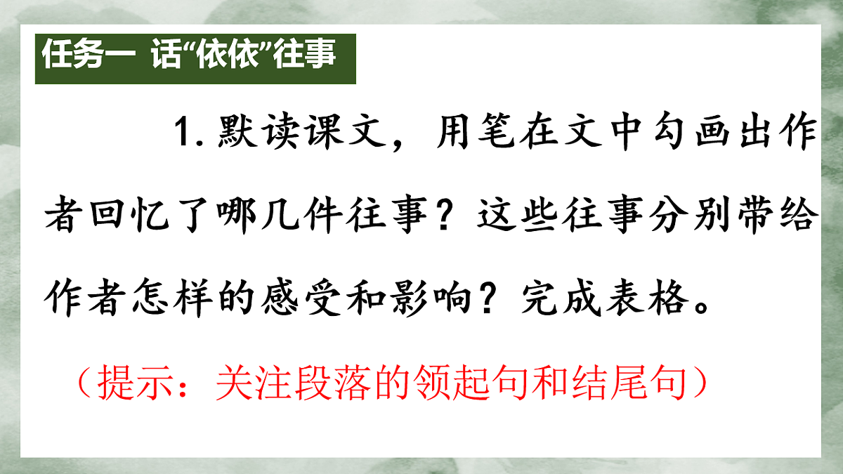 17247930第6页