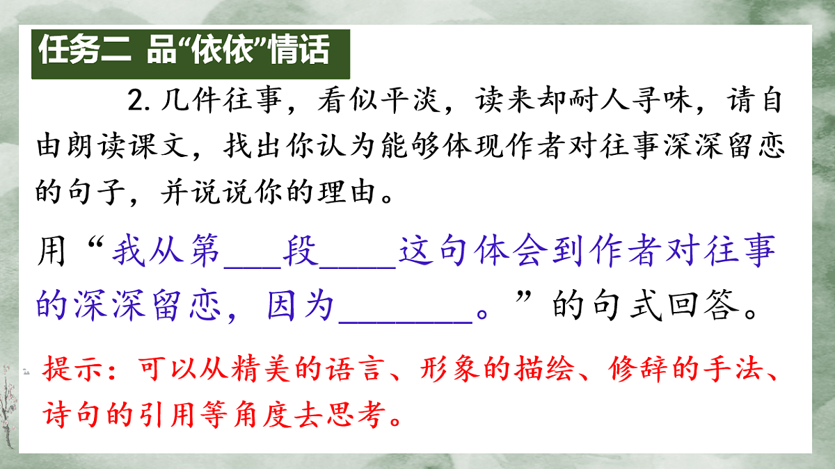 17247930第8页