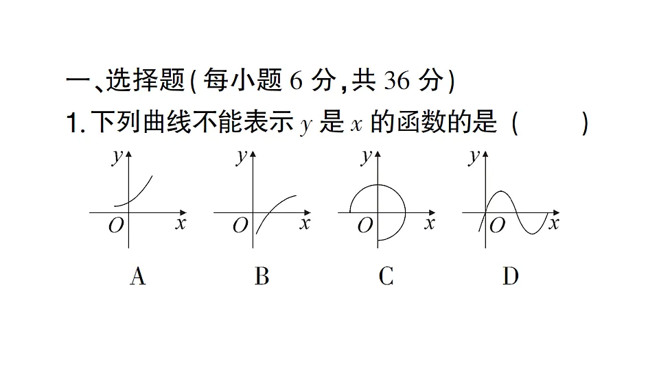 17247941第2页