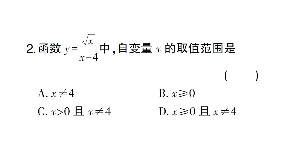 17247941第3页