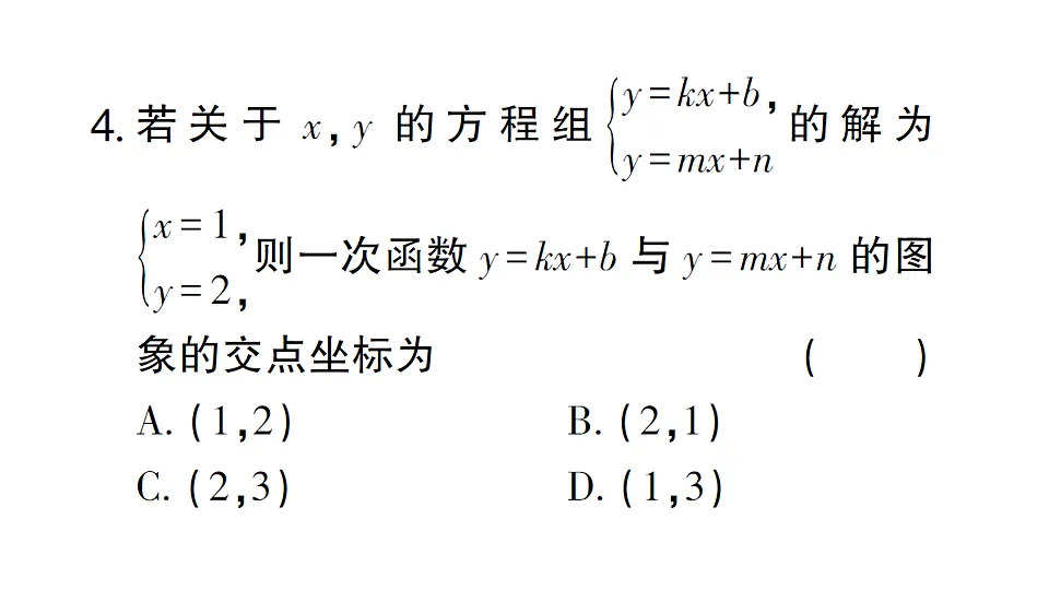 17247941第5页