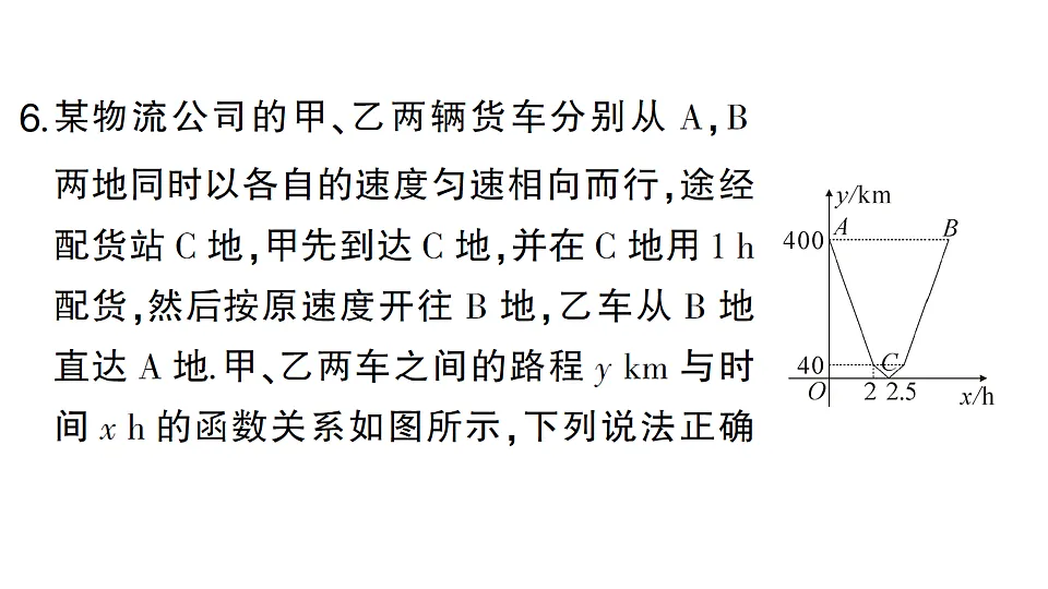 17247941第7页