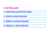 Unit 3  Places we live in Part A 課件 人教PEP英語四年級上冊