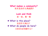 Unit 3  Places we live in Part A 課件 人教PEP英語四年級上冊