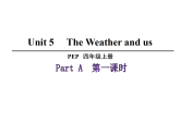 Unit 5 The Weather and us Part A   課件 人教PEP英語(yǔ)四年級(jí)上冊(cè)