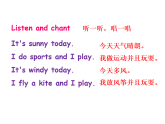 Unit 5 The Weather and us Part A   課件 人教PEP英語(yǔ)四年級(jí)上冊(cè)
