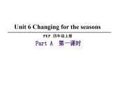 Unit 6 Changing for the seasons Part A  課件 人教PEP英語四年級上冊
