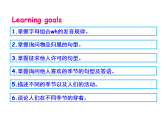 Unit 6 Changing for the seasons Part A  課件 人教PEP英語四年級上冊