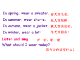 Unit 6 Changing for the seasons Part A  課件 人教PEP英語四年級上冊