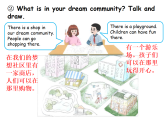 Unit 3  Places we live in Part C 課件 人教PEP英語四年級(jí)上冊(cè)