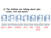 Unit 4 Helping in the community Part C  課件 人教PEP英語四年級上冊