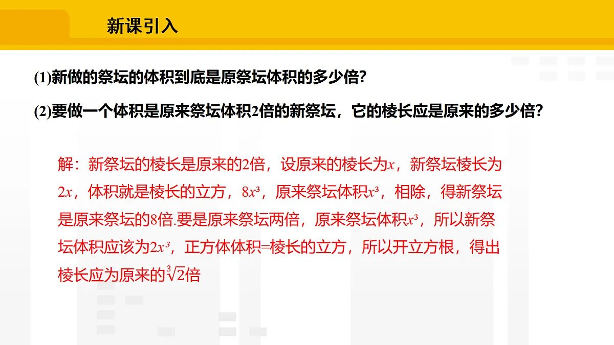 17248102第3页