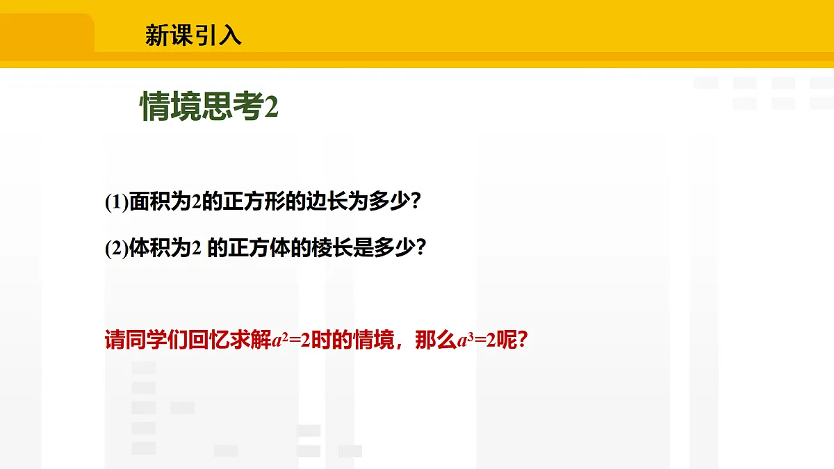 17248102第4页
