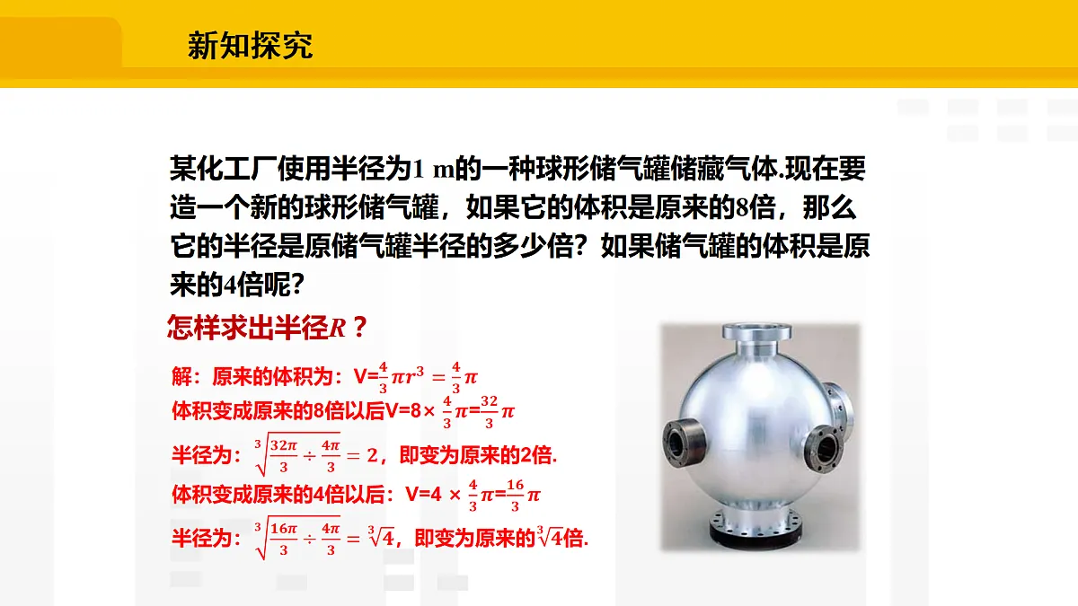 17248102第5页