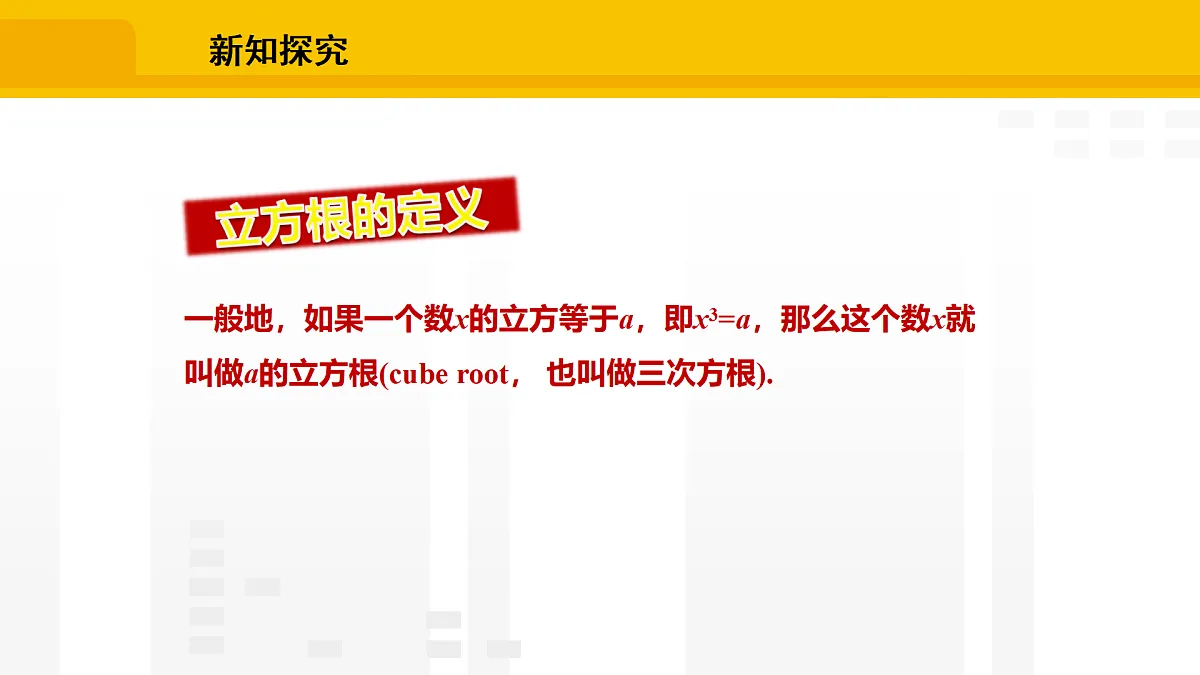 17248102第8页