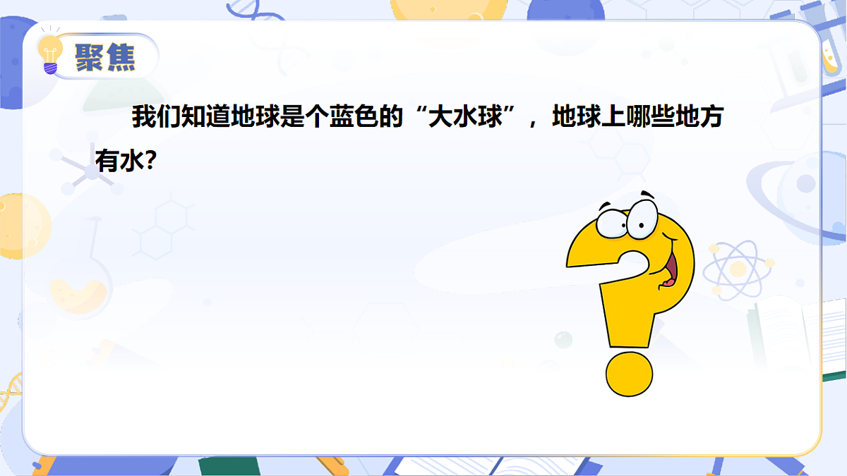 17248272第7页