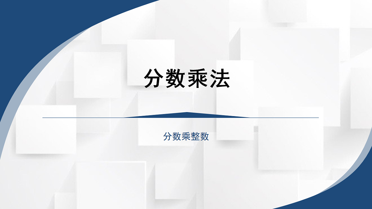 17248334第1页