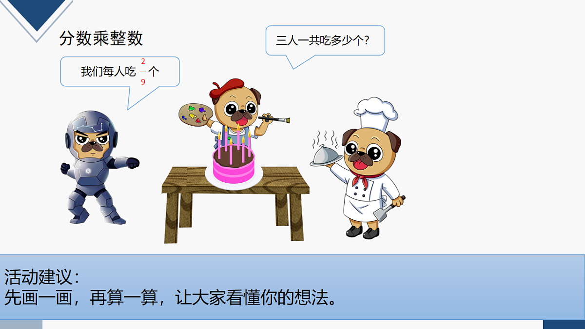 17248334第2页