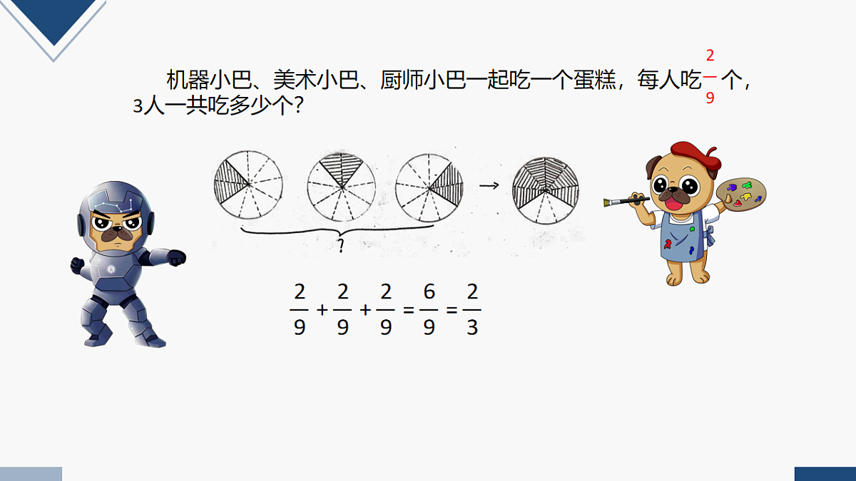 17248334第3页