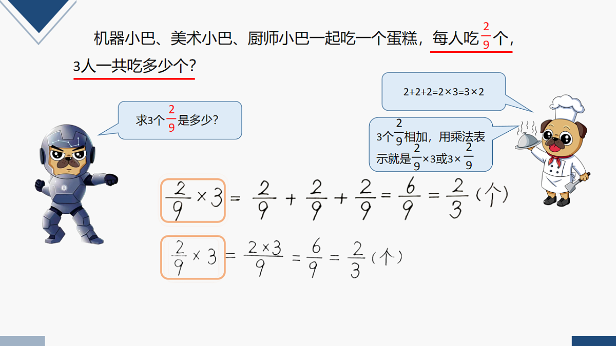 17248334第5页