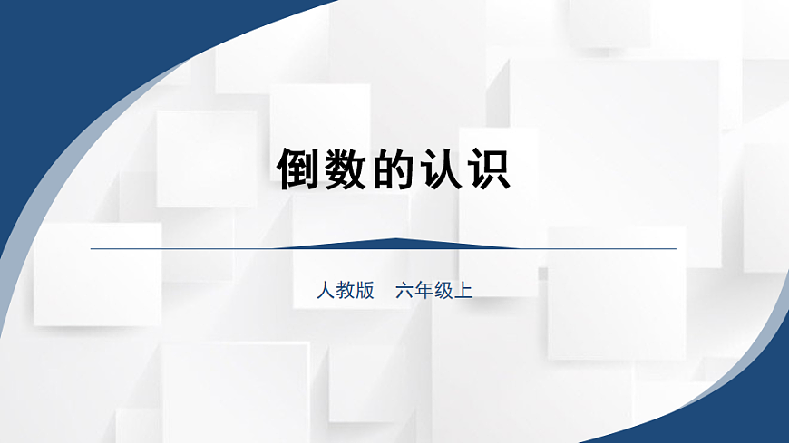 17248336第1页