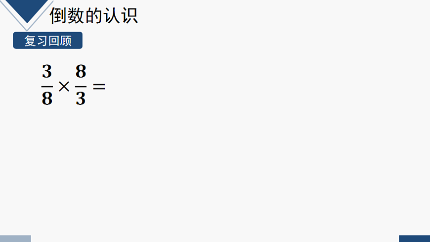 17248336第2页
