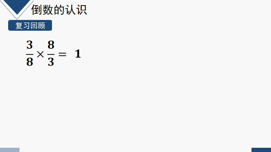 17248336第3页