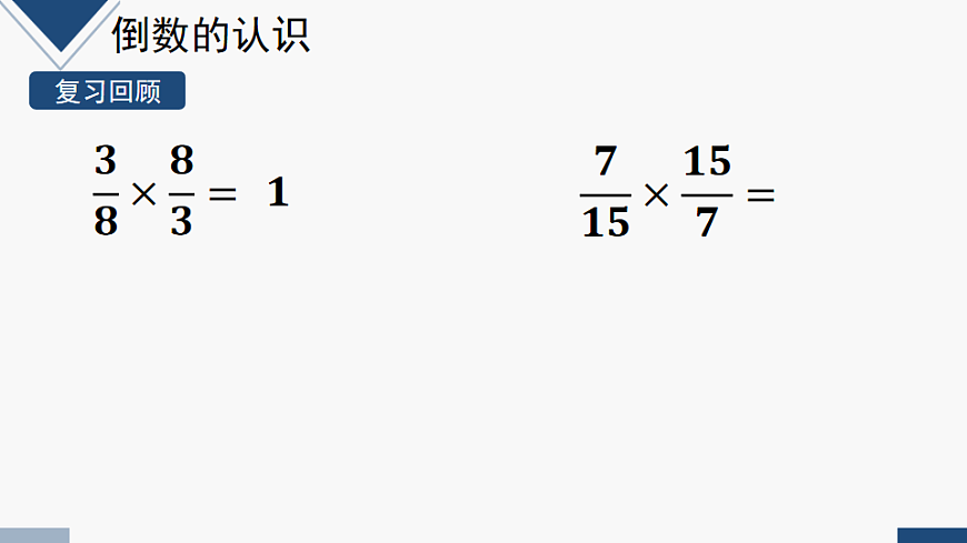 17248336第4页