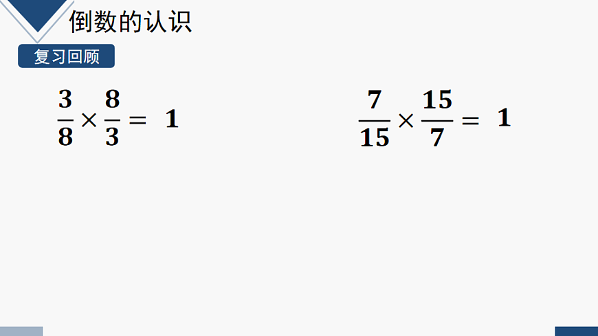 17248336第5页