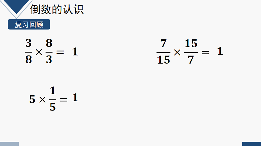 17248336第6页