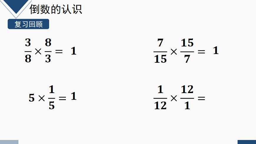 17248336第7页