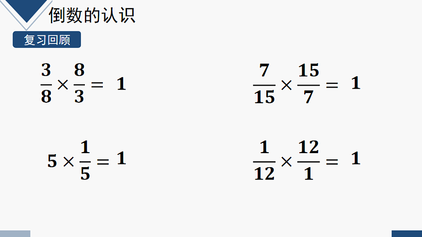 17248336第8页