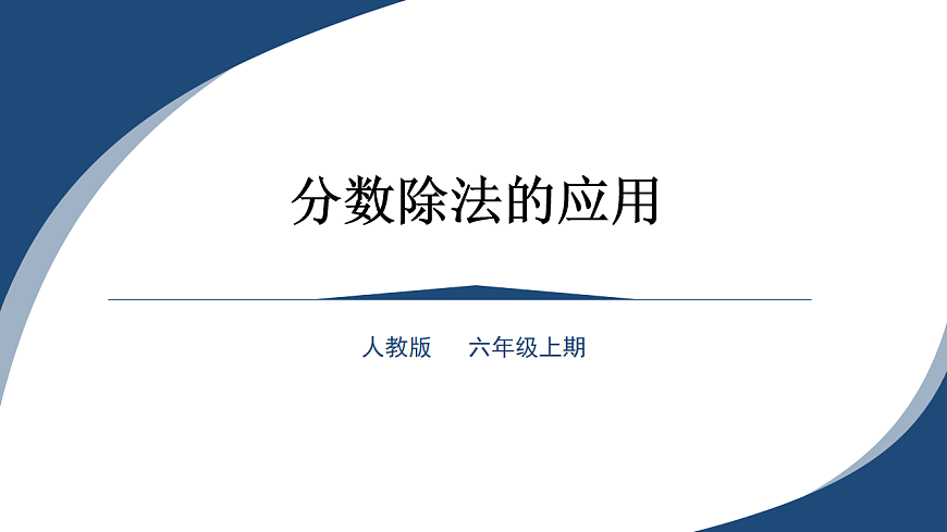 17248338第1页