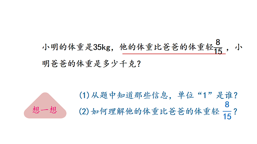 17248338第3页