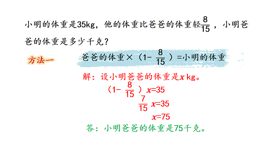 17248338第6页