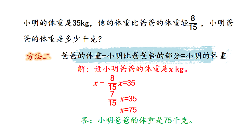 17248338第7页