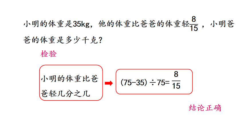 17248338第8页