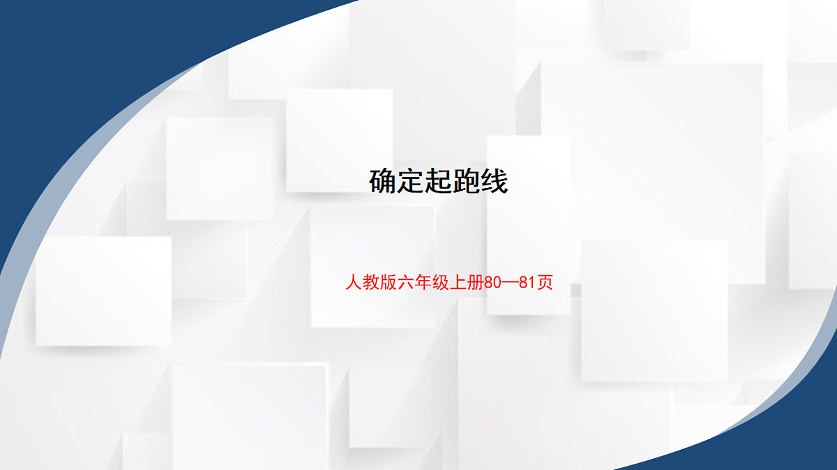 17248358第1页