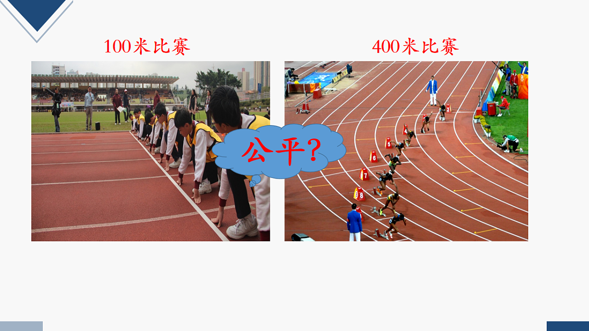 17248358第3页